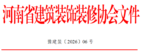 微信图片_2026-03-27_084621_452.png